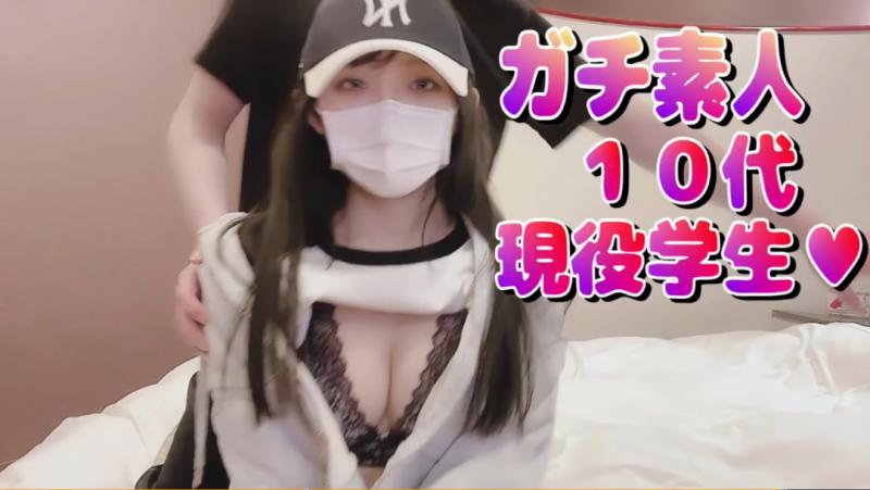 日本学生拍摄的性爱视频，18岁，个人拍摄