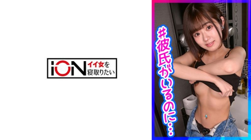 想让人睡,走的美女 ,留美 42;:$2ION-179