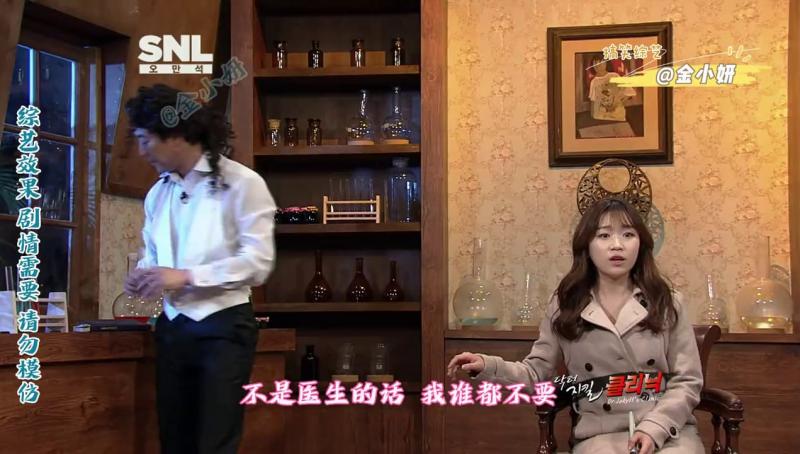 snlkorea综艺，喝了这个药，马上就能爱上第一眼见到的人，韩国综艺申东烨、金瑟祺、吴满锡