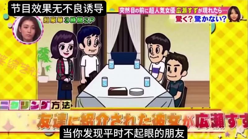 你的好朋友交往了一个特别完美的女朋友 这时你会有什么反应呢？