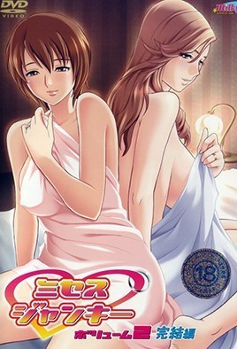 【0701】人妻上瘾者 2