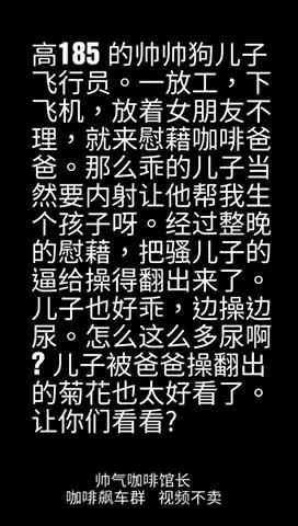 把骚逼艹尿了