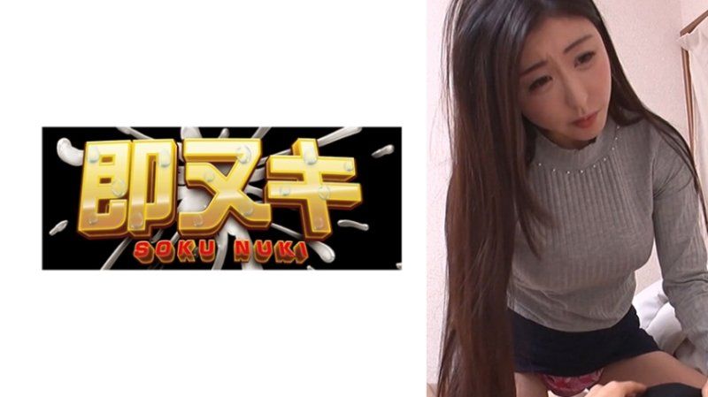 独家 隐瞒老公美丽的清纯系巨乳继母变成义理儿子的肉便器，淫乱官能剧！ P090-G06