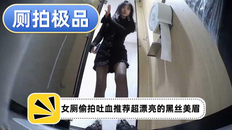 【超漂亮的黑丝美眉】逼逼好嫩圆润白皙的屁股