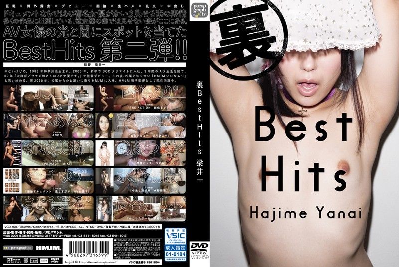 BestHits 破天荒导演梁井一严选 VGD-159