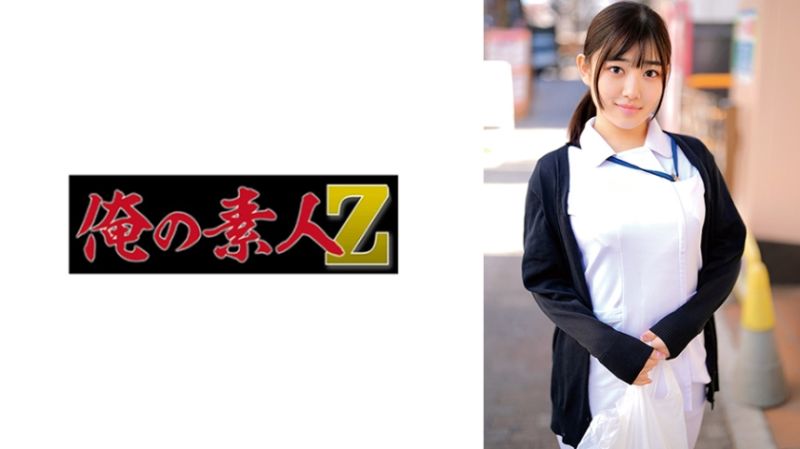 惠奈 230ORECO-777