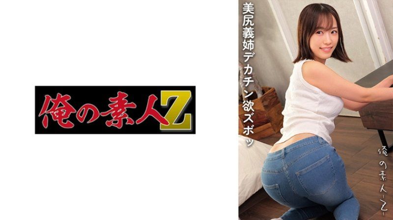  麻美姊 OREMO-347