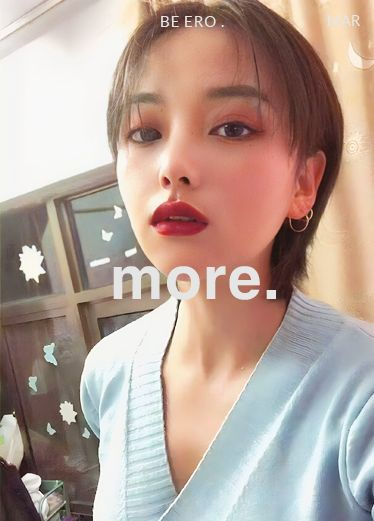 自古以来女人* 就是淫品
