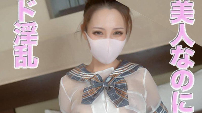 超美人再度登场！！、美丽、精緻的五官、苗条身材、性感的女性穿上角色扮演服装后、让超美女人舔舐老男人的肉穴、舔舐她的美脸蛋、舔舐她的屁眼、口交、疯狂高潮、极致的性爱 FC2-PPV-4578588