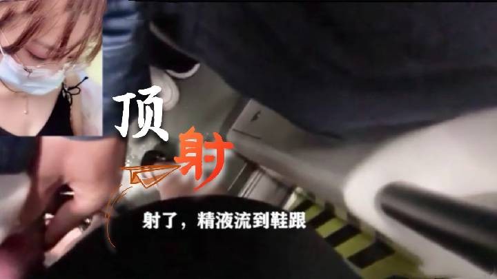 【街射】户外合作顶射眼镜妹