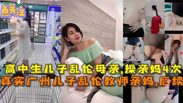 妈妈被儿子强上后续妈妈拼命反抗 趁着爸爸睡着把妈妈操到高潮