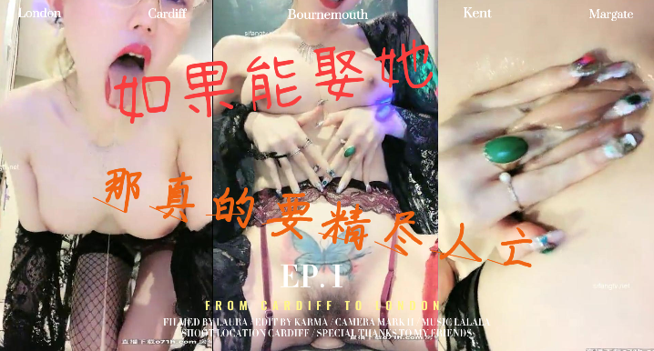 如果能娶她，精尽人亡！水big悦