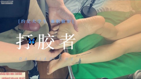 ❤️足/^交[,❤️2/2隔着帘布 约足兼职大学生射脚
