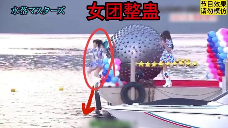 奇葩整活，节目组连续整蛊女团成员
