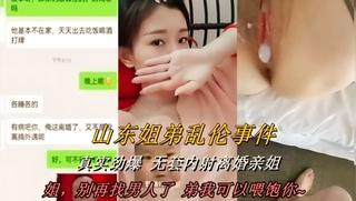 强上会喷水的亲姐，给姐姐舔脚舔穴内射！对白刺激