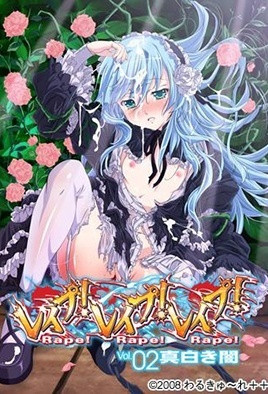 【0902】强姦！强奸！强暴！ 2