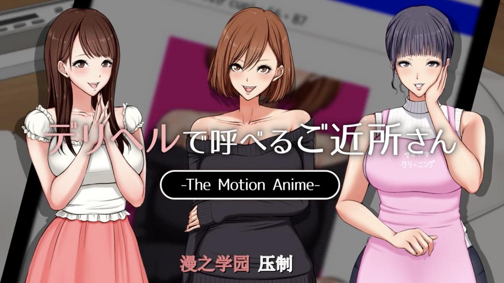 提供外卖性服务的#邻居们 %[中文;] 字幕]