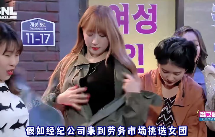 韩国搞笑综艺 当过气女团来到劳务市场选秀，结局意想不到