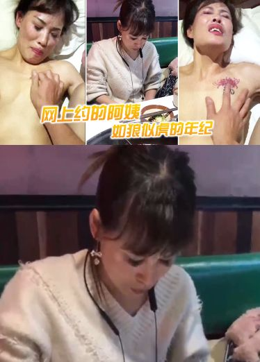 网上约的^*阿姨，如狼似虎的年纪，你女儿 ,让#不让我干，?_`不让/你干，我% 要干你女儿，我要干`_你爹，操爽了
