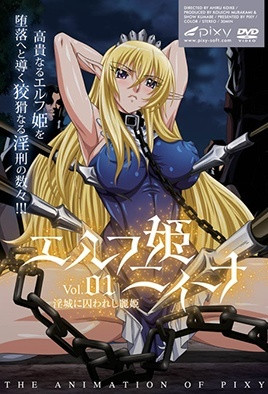 【1010】妖精公主妮娜 1