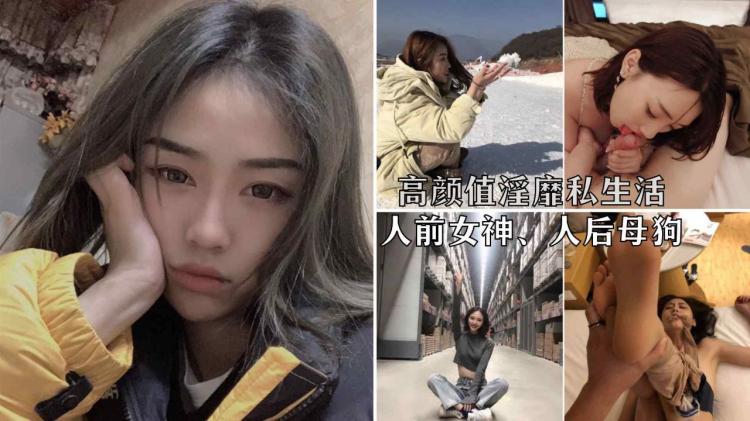 【网$;曝泄露^.`】顶级女神李! 航等极品美女淫靡生活泄密曝光
