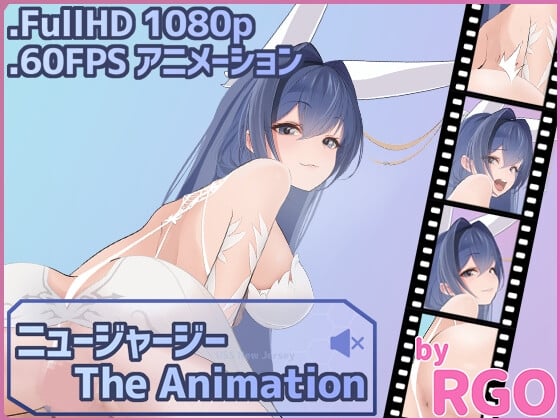 [RGO] ニュージャージー The Animation