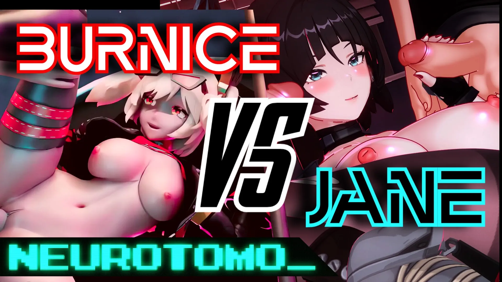 柏妮思 VS 简·杜 HMV (NEUROTOMO)