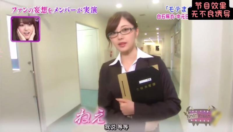 妄想系列之可爱学妹爱上我