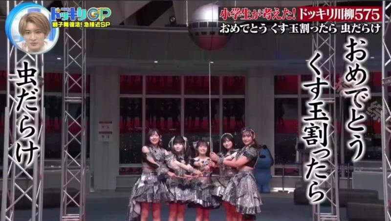 小日子的奇葩整蛊综艺 可爱妹子被小强包围