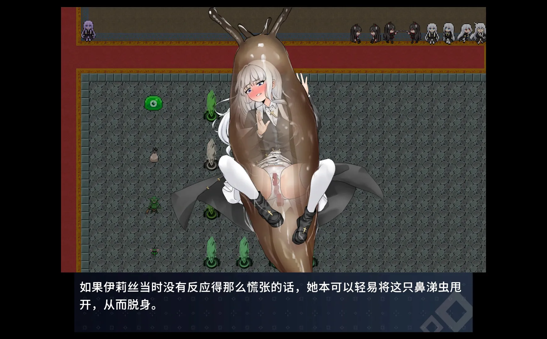 迷宫之城阿萨拉姆在战斗中迷失