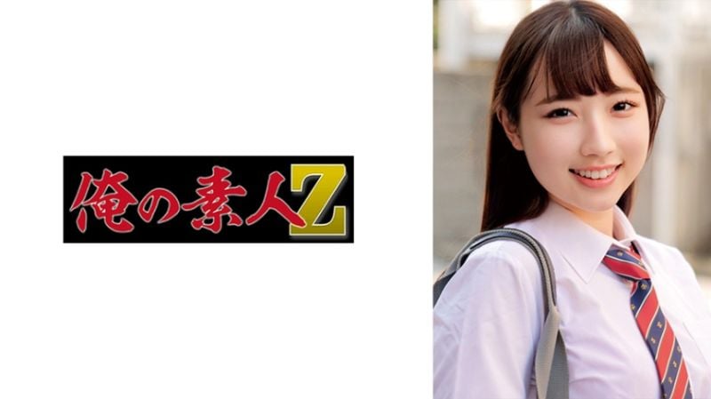 莉亚 230ORECO-746