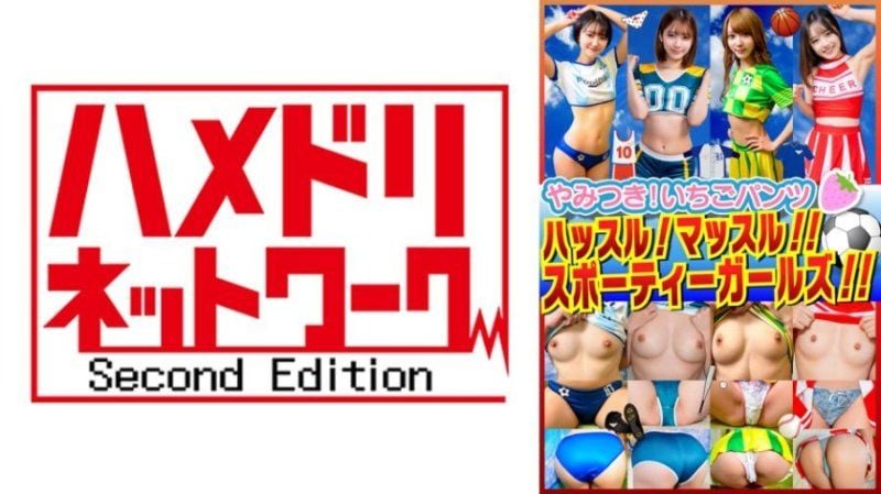   素人露内裤 in 自家个人摄影会vol.90！ STVF-089