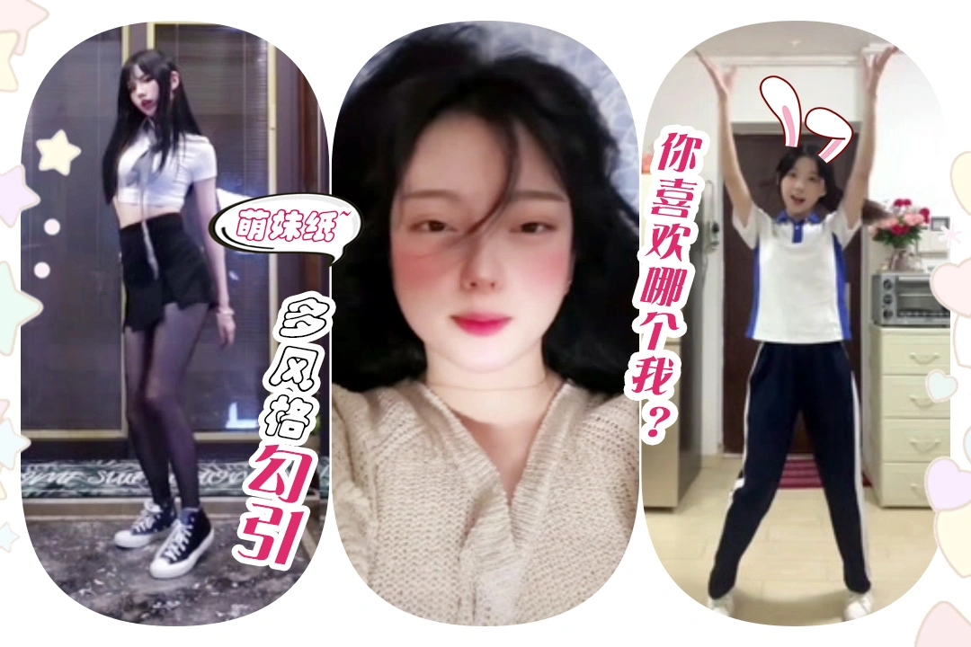pmv 韩国女团网红舞蹈搭配日本avOL女秘书出差被上司强上