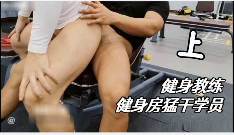 健身教练在健身房勐干学员上