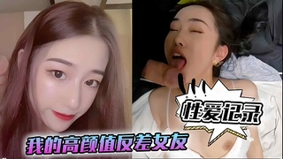 勐料女王-性爱%.记,\ 录我的高颜值反差女友`$日常性爱记录
