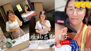 下 人妻出轨公司高层，还是无套