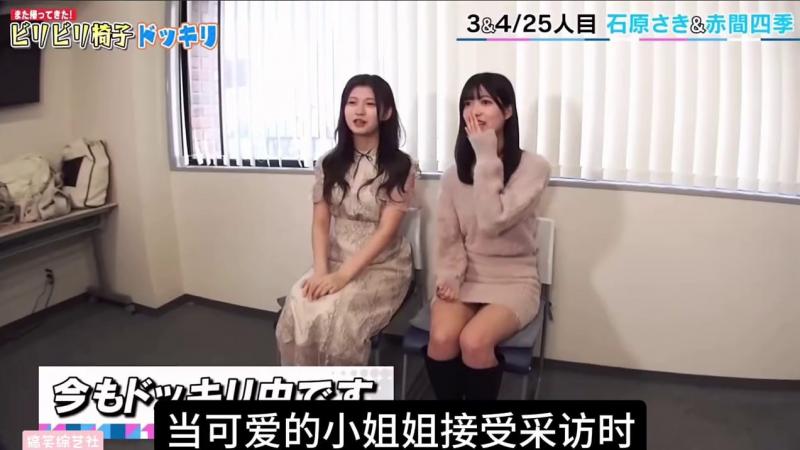 当可爱妹子接受的采访时 突然遭遇静电 这时可爱妹子会有什么反应呢？