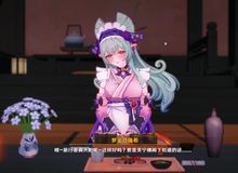 💜梦见月瑞希的特别服务💜