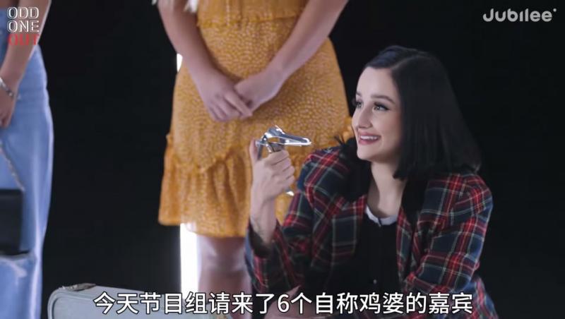 国外奇葩综艺  6位鸡婆谁在说谎