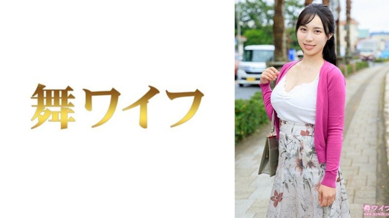 跳舞人妻 玉木真帆1 MY-967