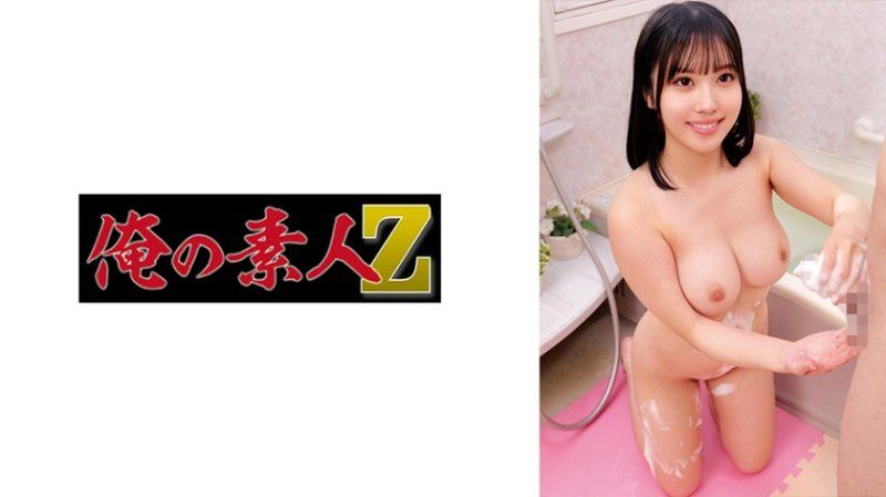  小彩 ORECZ-365