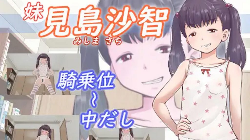 三岛幸（妹妹）中文字幕]