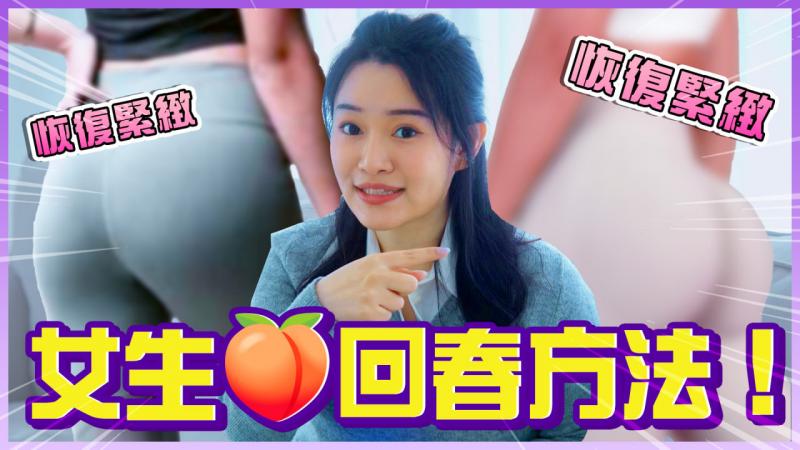 女生下面松了怎么办私处回春的几种改善方法
