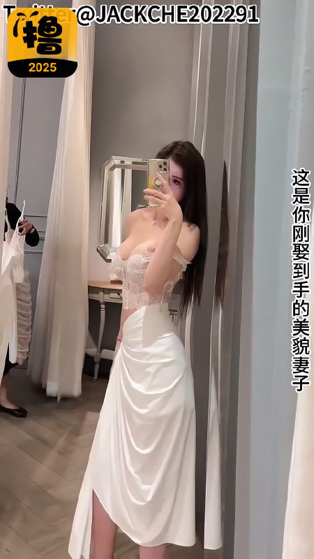 新婚妻子催眠事件