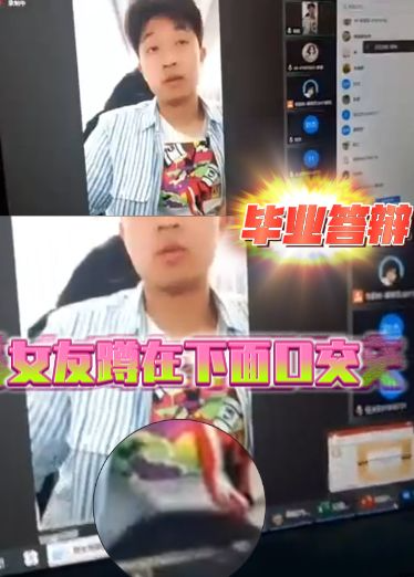 毕业答辩女友蹲在下面口交