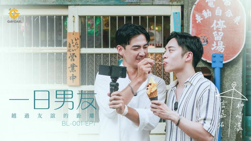 【免费观看】一日男友 / 嘉佑节目篇