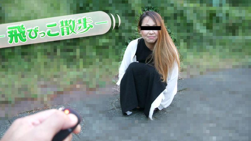 跳蛋散歩 〜爽到没办法走啦〜 丸山朱音 10musume_070321_01