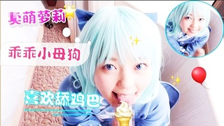 日本白丝制服女孩口爆大鸡巴，太可爱了吧_2
