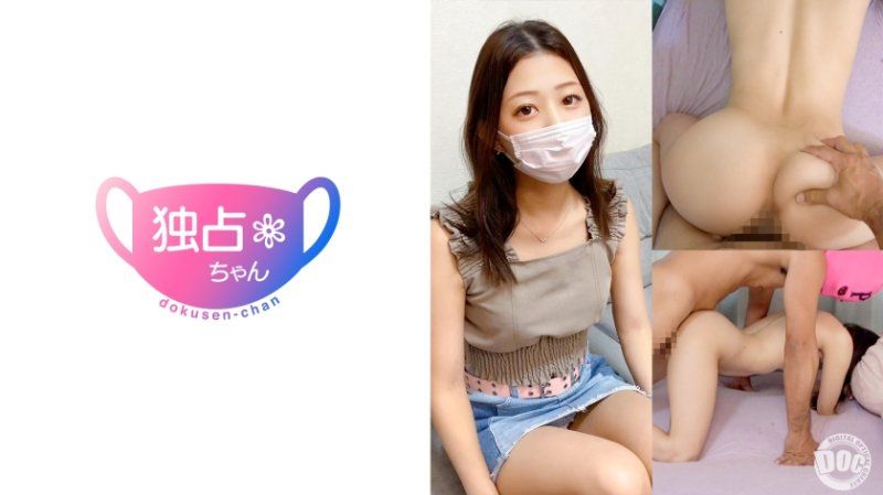 独家 ,@)独佔酱 #美璃 DOCS-114