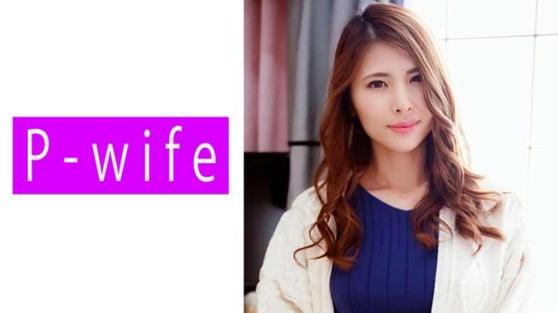 P-WIFE 丽 811PWIFE-866
